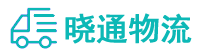 成都到乐清市物流公司